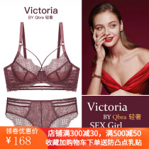 New Sexy Lace Bra Set Ultra-thin Big Chest Small No Sponge Three-Breasted Tissues Lingerie Women