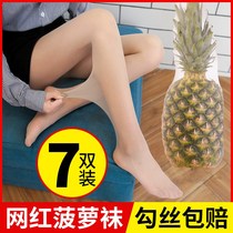 Pineapple socks anti-hook silk autumn pantyhose double durable cheongsam stockings womens autumn and winter invisible autumn can not be broken