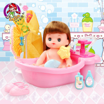 Le Jier simulation doll Childrens doll girl baby toy Happy bubble bath set Milu doll