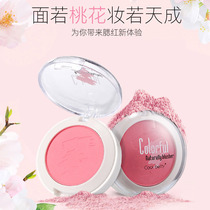 Pretty beauty sweet pink flowers blush Ruddy moisturizing concealer repair nude makeup rouge cream makeup