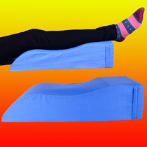 Foot pillow leg pillow memory cotton foot pillow leg lift pad vein pad leg pillow flexural lower limb pad leg raise pad