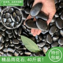 Black cobblestone courtyard garden landscaping paving floor size stone natural rain flower stone polished waxing raw stone