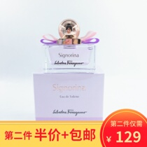 Hong Kong Procurement of Ferragamo Filagore Salvatore Ballet actress Pale Perfume 30ml