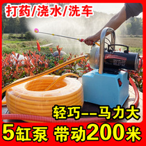  Agricultural electric sprayer Portable rechargeable fruit tree beating machine Pesticide spraying high pressure new disinfection artifact