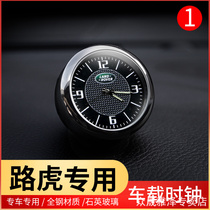 The Land Rover Range Rover the Stars Extremely Light Finds the Divine Light On-board Clock Car Electronic Quartz Watch Air Outlet Clocks