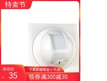Original fitted Hahn suction top LH-915D cable curtain detector infrared curtain probe window detector