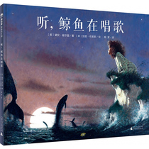 Hardcover Listening to Whales Singing Magic Like Picture Book Kingdom 3-6-8-10-12 Year Old Hardcover Picture Story Book Fairy Tale Baby Children's Book Natural Enlightenment Cognition Book