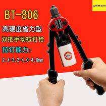 Taiwan Haifei shark BT806 manual nail gun riveting pliers nail gun blind rivets