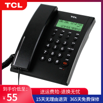 TCL79 telephone Landline Home business office Cordless telephone Fixed telephone Hands-free call
