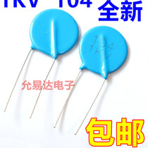 High voltage ceramic capacitor P10MM (201KV 104 0 1UF only 11 yuan) 1K450 yuan