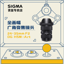 Sigma Sigma 24-35mm F2 DG art constant large aperture zoom hook wedding street sweeping lens