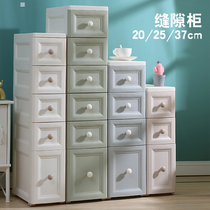 20 25 37cm wide crevice storage cabinet Drawer-style living room plastic crevice bathroom kitchen storage locker