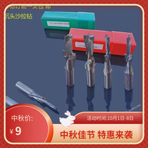 Woodworking alloy stage drill wooden door countersunk drill bit two-stage step drill sand pull drill TCT sub-mother drill hole
