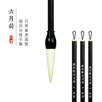 (lyrical writing) The sheep mush June Horpure sheep unmille and delicate light frontal lamb special-grade brush-brush line straw seal Chinese painting-dyed white clouds goat-pen soft brush-brush suit country painting peony