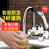 Faucet heating artifact instant shower electric hot water kitchen quick hot and cold side water hot and fast