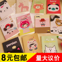 Korean cute cartoon creative notebook notepad diary Student prize gift stationery wholesale small book