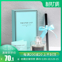 Wanning×TWISTED LILY Fire-free Rattan Essential Oil Aromatherapy Fragrance Gift Boxed Diffuser with hand Gift