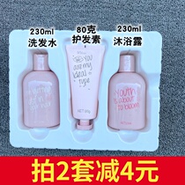 Fragrant peach blossom fragrant Yunnan powder fuffle jacket for washing and shampoo 230ml hair care vegan body lotion 230ml