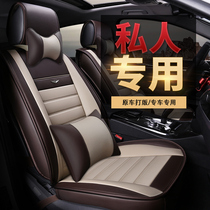 Dedicated to Toyota Highlander 12 09 13 11 15 car cushion four seasons universal seat cover leather four seasons