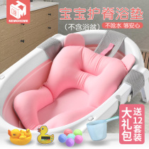 Newborn bath net pocket Baby bath artifact can sit and lie non-slip mat Baby bath bath frame Bath bed universal