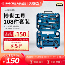 Bosch Home Hardware Toolbox Carpenter Repair Multipiece Set 108 Piece Multipurpose Home Tool Set