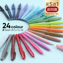 Japan pentel sends tontouch colorful soft-headed flexographic brush Brush hand-painted art handwriting Show Lipen
