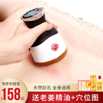 Bianstone moxibustion instrument pushing back instrument Meridian cupping smokeless moxibustion box rubbing instrument with moxibustion scraping massage home
