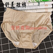 Enron Nano Straight Purchase Shop New Goods Flagship ShuUS-style Shorts 2 Dress Elastic Na Pleasant and Antibacterial Warm-up