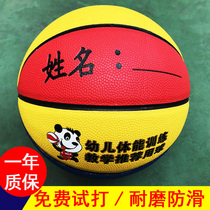 Jordan No. 5 Basketball Wear-resistant Indoor and Outdoor Cement No. 6 Student Competition Leather Hand Sense No. 4 Childrens Training