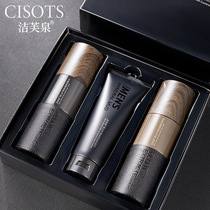 Clean Wellsprings Mens Skin Care Suit Mineral Mud Control Oil Kit Case Facial Skin Care Three Sets Gift Box Student Male