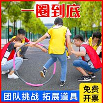 A circle in the end Hula hoop expansion training props Team building annual meeting Sensory integration team outdoor fun sports equipment