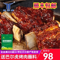 Baltiger Charcoal Grilled Steak Grilled Steak Ribs Chowell Rumbert Yellow Mark Steak Denim Bone Now Roast Heated Ready-to-eat 500g