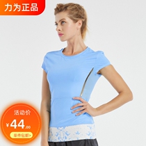 Strive for running short - sleeved t - shirt female speed dry summer sports t - shirt loose round - collar fitness suit breathable