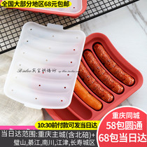 Silicone sausage mold baby supplementary barbecue sausage hot dog box food grade baking mold