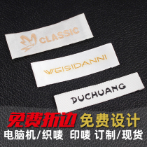 Computer machine weaving label clothing label custom-made clothes tag trademark custom-made sticky note cloth label cotton tape label custom childrens clothing custom