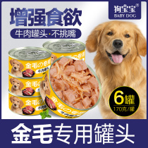 Golden Mullabrador Dog Canned Large Dog Dog Special Snack Mix Dog Food Mixed Dog Pet Nutritious Food for Dog Pets