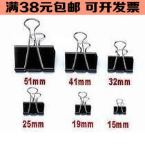 Dovetail clip phoenix tail clip black long tail clip 12 pieces per box 15 s 19 s 51