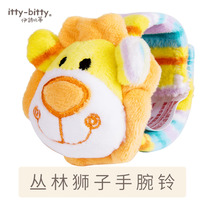 Ishibiti Jungle Lion wrist rattle Newborn baby watch with bell 0-1-3 years old baby fabric toy