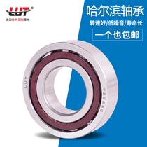 Harbin Bearing 7406 7407 7408 7409 7410 7412AC