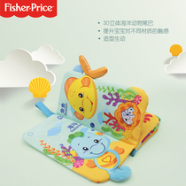 Fisher marine world boob book early to teach baby bites stereo with loud early teaching baby to tear no rotten end bab book