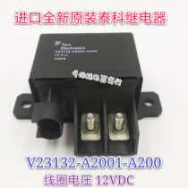 V23132-A2001-A200 12V imported Tyco relay spot