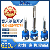 Start control direct selling tuning fork level switch material sensor can be non-standard customized manufacturers supply good quality fast delivery time