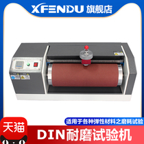 DIN abrasion testing machine roller abrasion tester roller-type rubber tire sole conveyor belt friction experiment