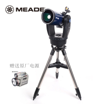 American Meade MEAD ETX125 Astronomical Telescope Deep Space Professional Stargazing HD GOTO Automatic Star-Seeking