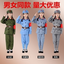 Young children perform Red Guards Eight Road Little Red Army performance costume drama chorus summer kindergarten anti-war suit