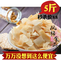 Roasted coconut chips 5kg Sumei roasted coconut chips crispy coconut chips charcoal burnt coconut chips coconut Horn