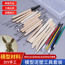 DIY model wooden indentation pen line pressing pen pottery hand-made clay oil clay sculpture tool clay sculpture carving set