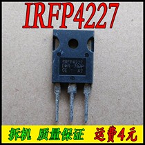 IRFP4227 (original unpacking machine test)