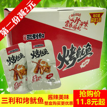 Sanli and Hunan Special Aroma Sauce spicy squid Almond Mushrooms Iron Plate Ready-to-eat Small Snack Office Casual Snacks