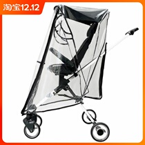 Walking baby artifact rain cover baby cart special raincoat windshield baby stroller breathable protection warm cover universal